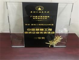 星空体育官方账号：江油市青莲初中展开“阳光小天使”校园外墙清洁自愿服务活动